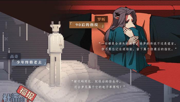 触乐夜话：任务列表与待办事项