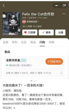 泡泡玛特迪士尼系列盲盒,泡泡玛特迪士尼反派盲盒