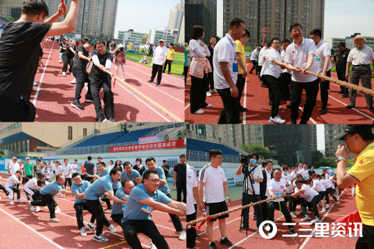 喜迎二十大工会趣味运动会,喜迎党的二十大职工运动会