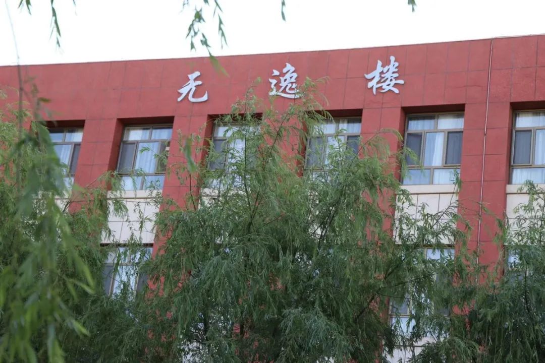 遇见三中邂逅美好