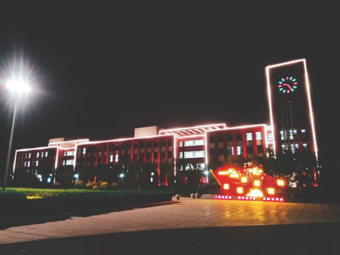 遇见三中邂逅美好