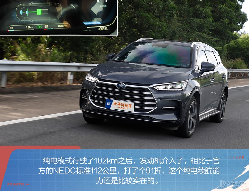 姣斾簹杩攼dmi娣峰姩缁埅澶氫箙,1鍒嗛挓鐪嬫噦姣斾簹杩攼dm-i瓒呯骇娣峰姩