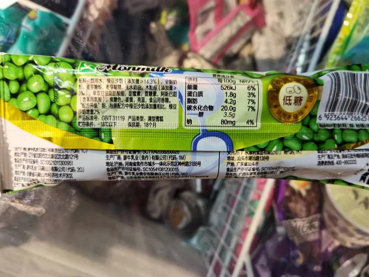 万物归零原唱,万物归零永恒之境