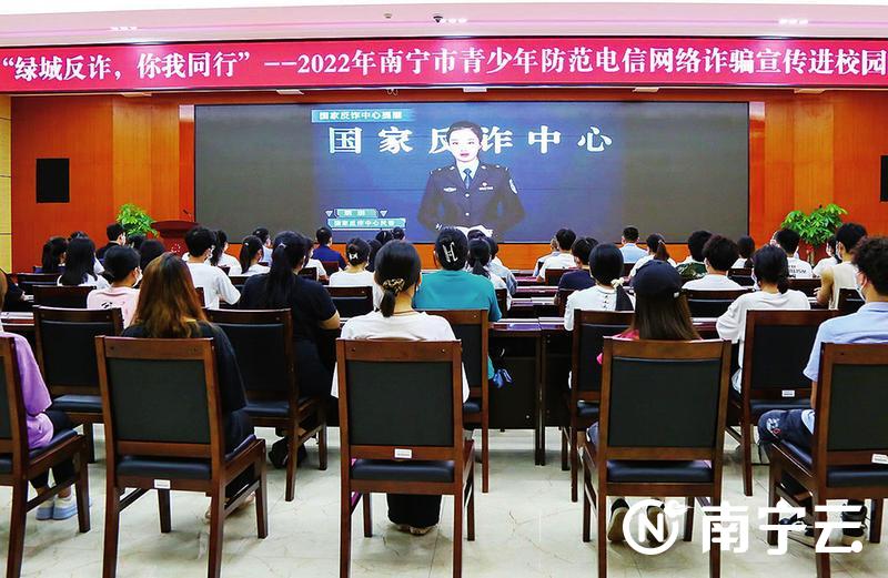 电诈警情同比下降28.77%,电诈最新抓捕消息广西