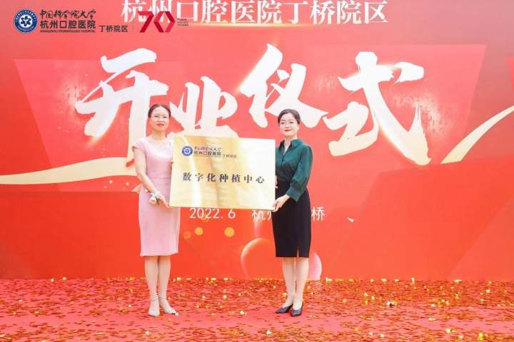 一站式口腔数字化解决方案,一站式口腔医院