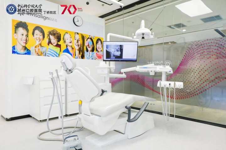 一站式口腔数字化解决方案,一站式口腔医院