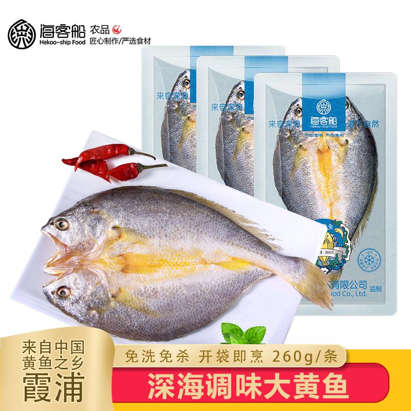 直播间现场直播海货,云上24小时直播带货