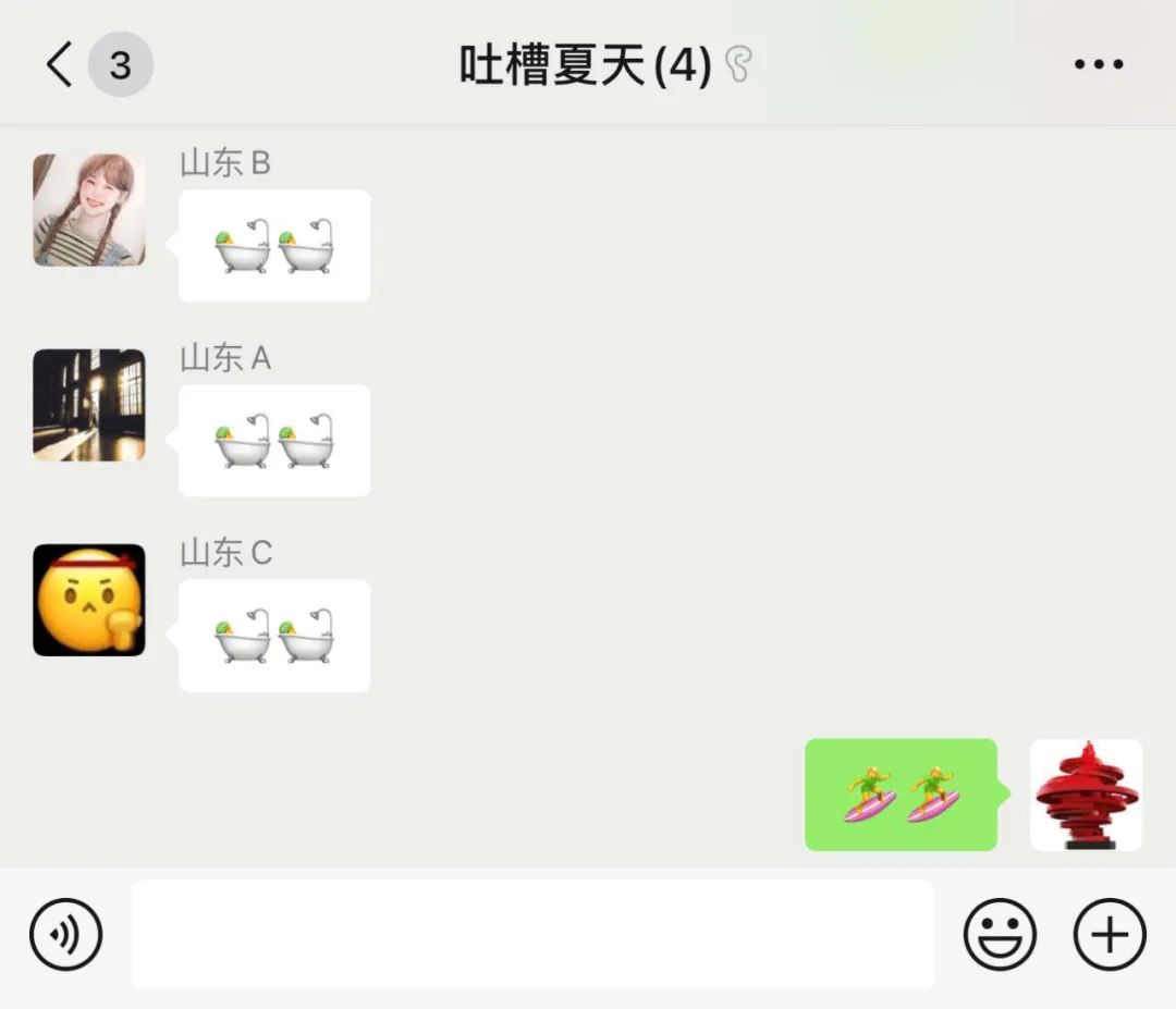 太真实了！这几天的青岛，满30℃-10℃