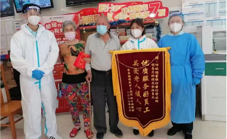 邮政老人办理业务,邮政银行卡老人忘记密码