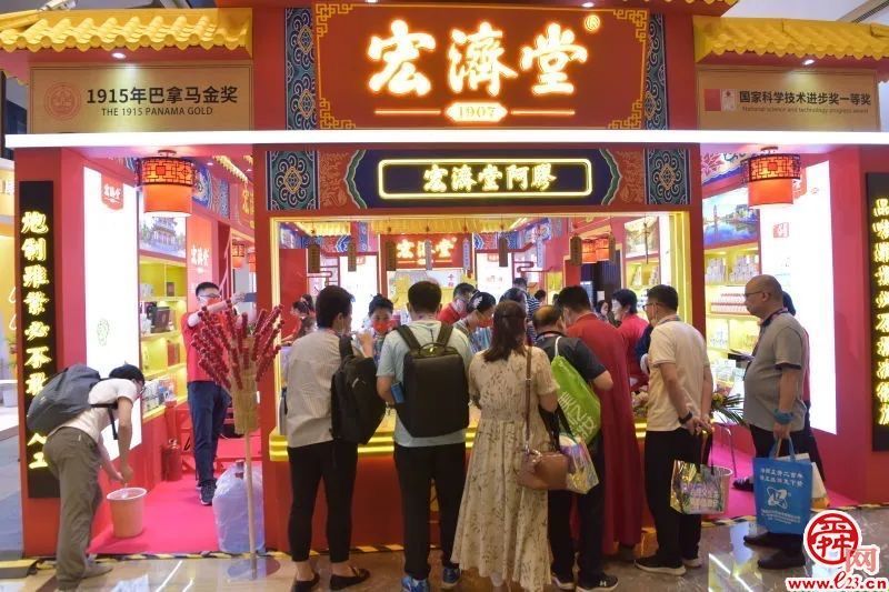 山东宏济堂制药集团有限公司,宏济堂老店