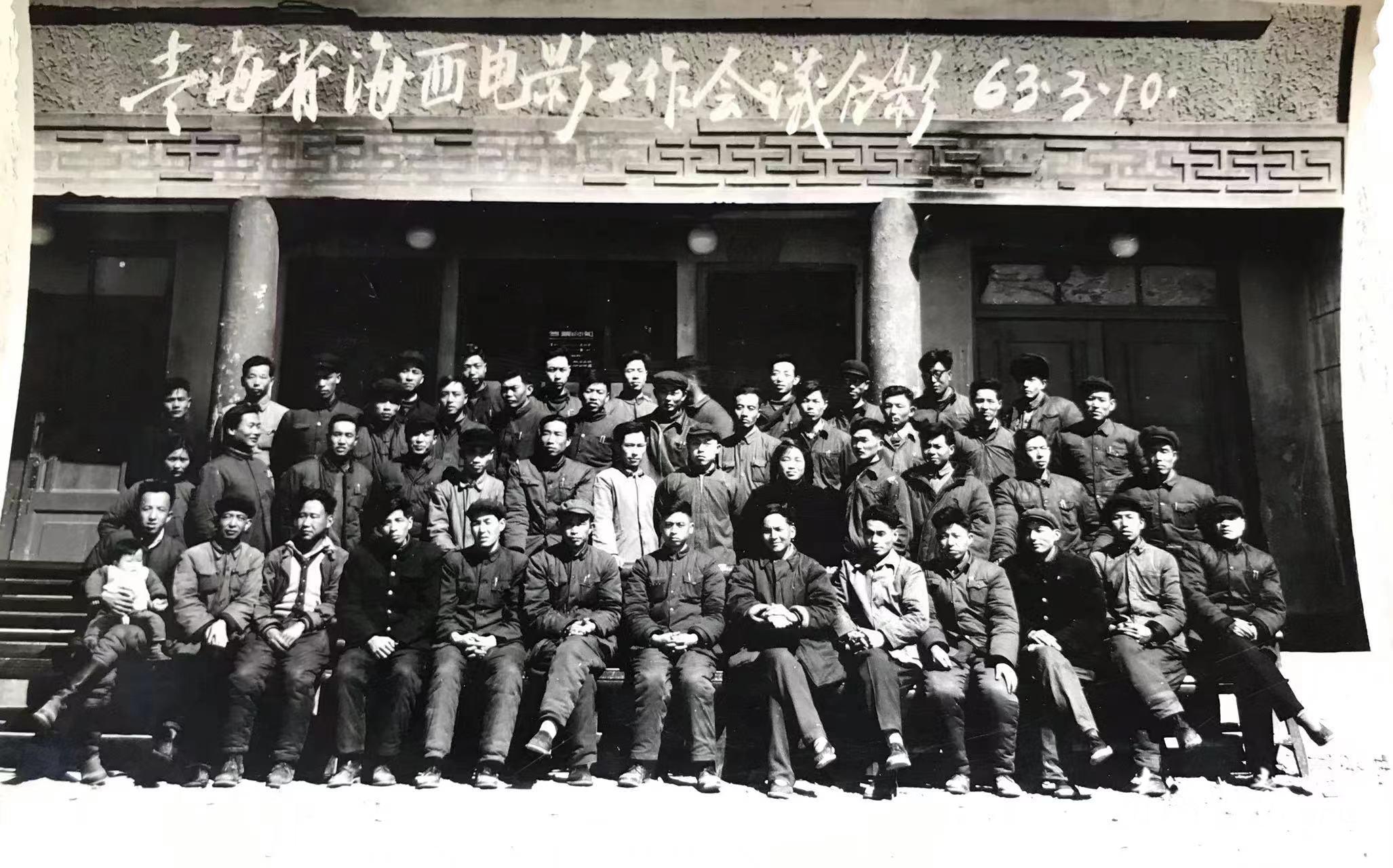 茫崖市第一支电影放映队