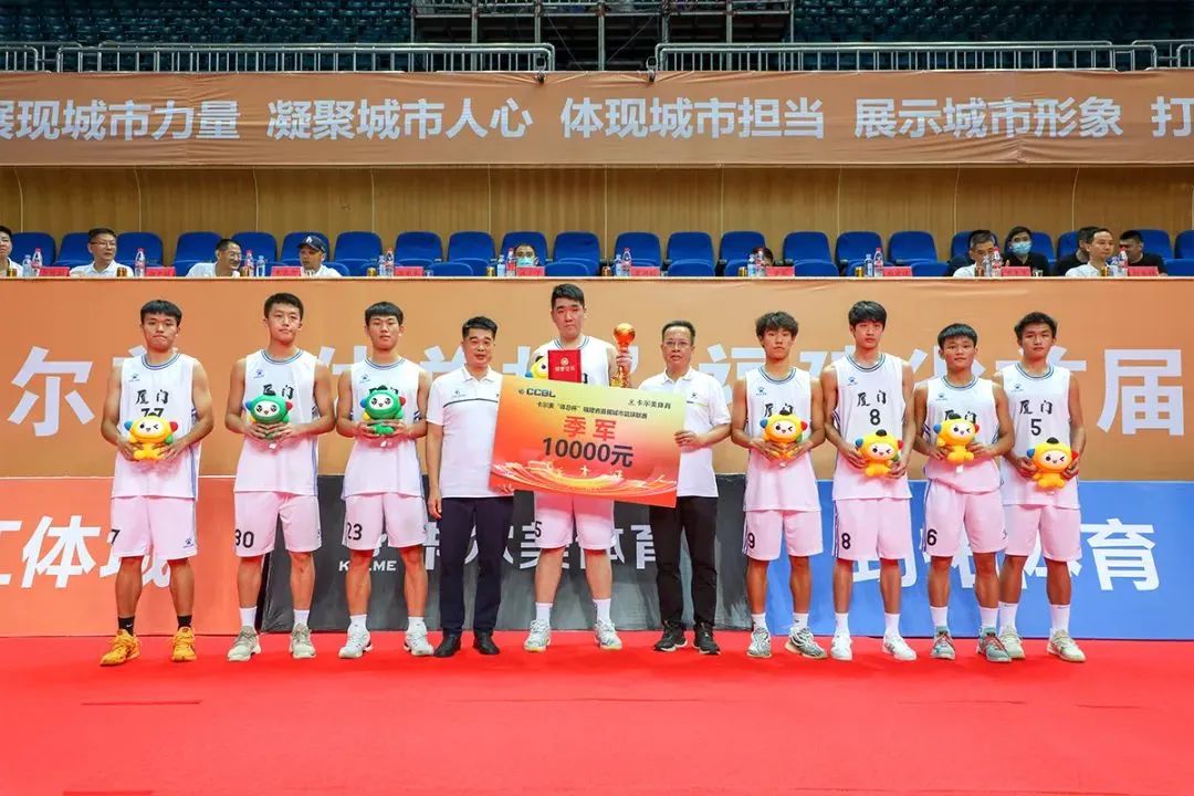 福建首届篮球联赛是哪一年,福建省首届城市篮球联赛赛程表