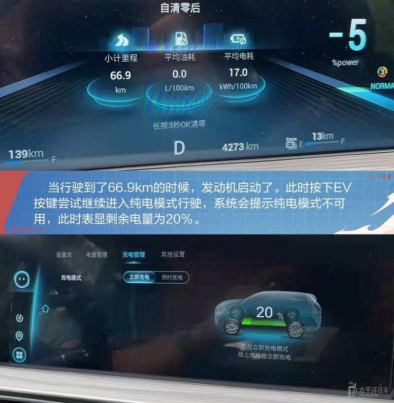 瑞虎8超享1.6t短途油耗,奇瑞瑞虎8超享版油耗