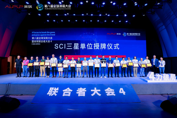 采筑2022供应商综合指数SCI发布!Kaadas凯迪仕获评三星供应商行业唯一入选品牌