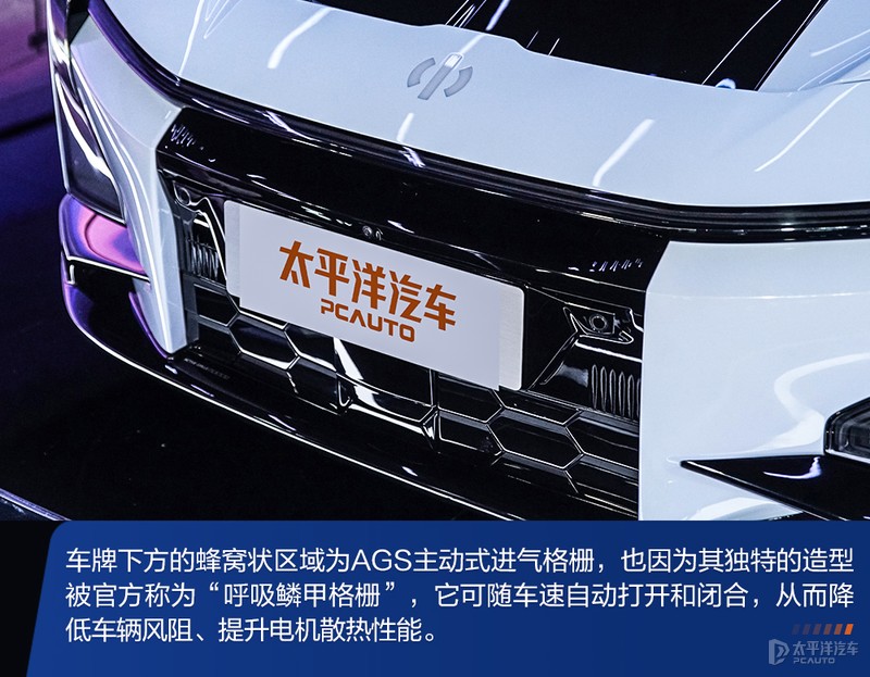 造型对开门,高合汽车机械臂