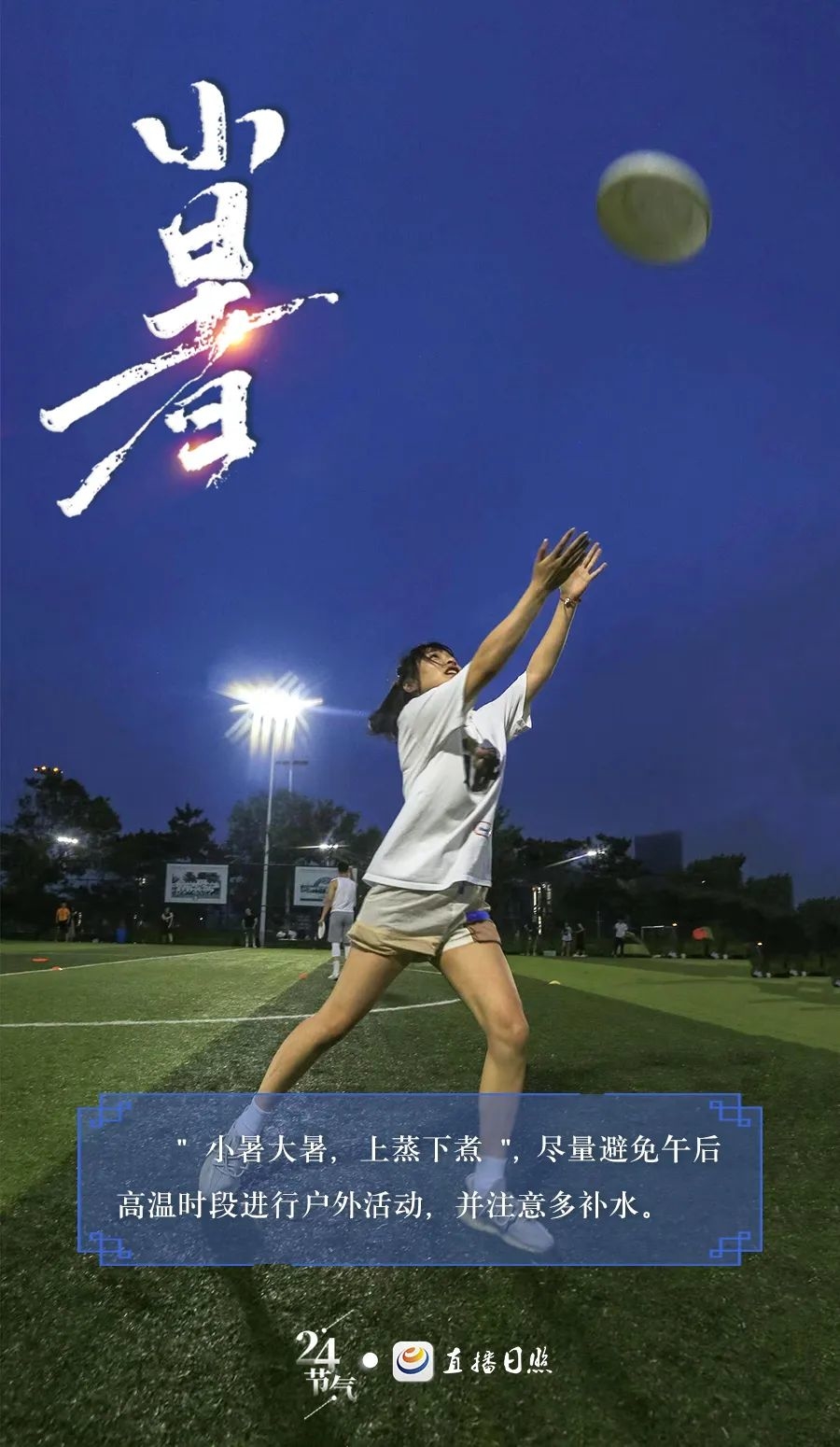 来了，就在今天10时38分