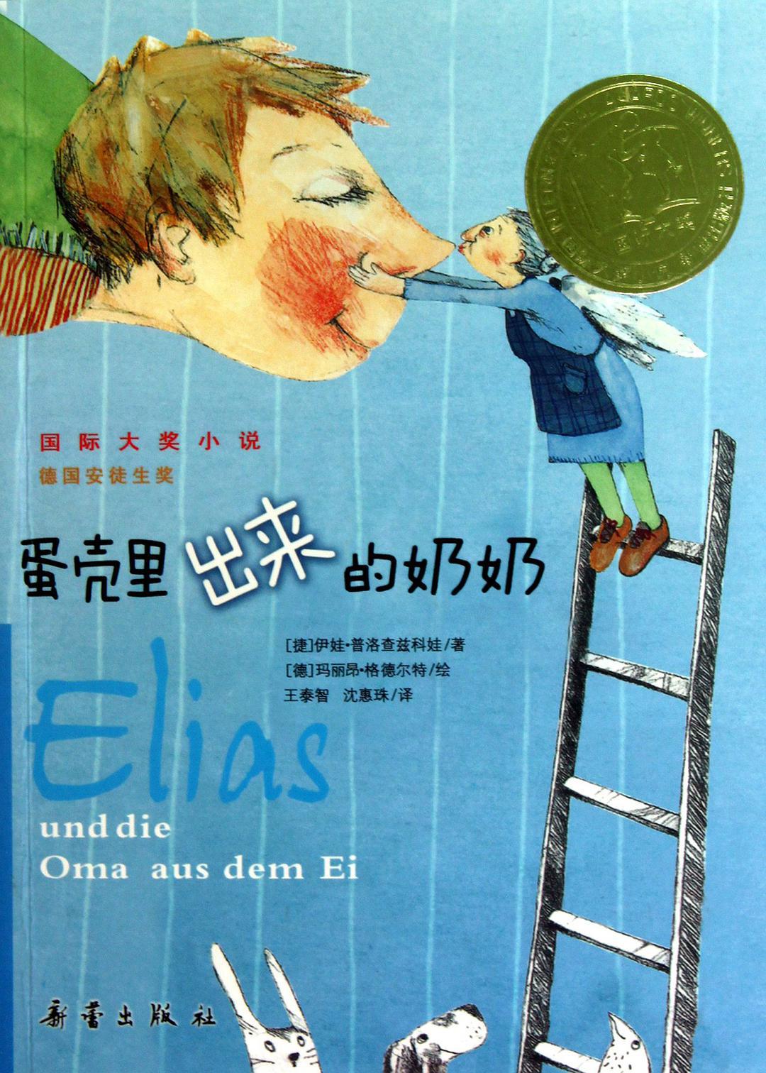 陪伴就是最深沉的一种爱,陪伴是最深情的眷恋