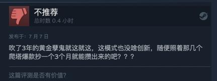 昆特牌流浪法师,昆特牌流浪法师怎么玩