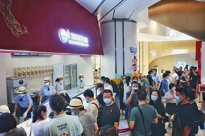 茅台15杯冰淇淋,茅台冰淇淋500元