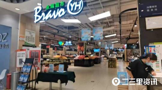 永辉超市买的散装榴莲馊了,顾客称买榴莲商家偷藏肉