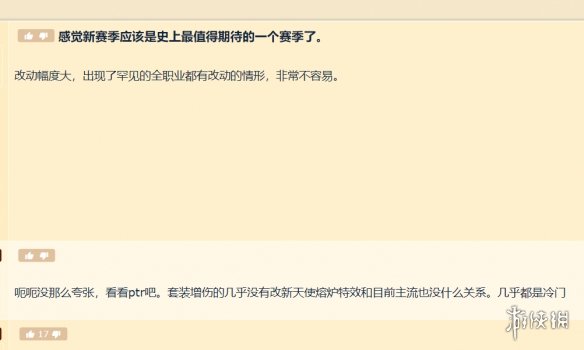 微软收购暴雪后ow能上国服吗,微软收购暴雪后会带来哪些大作