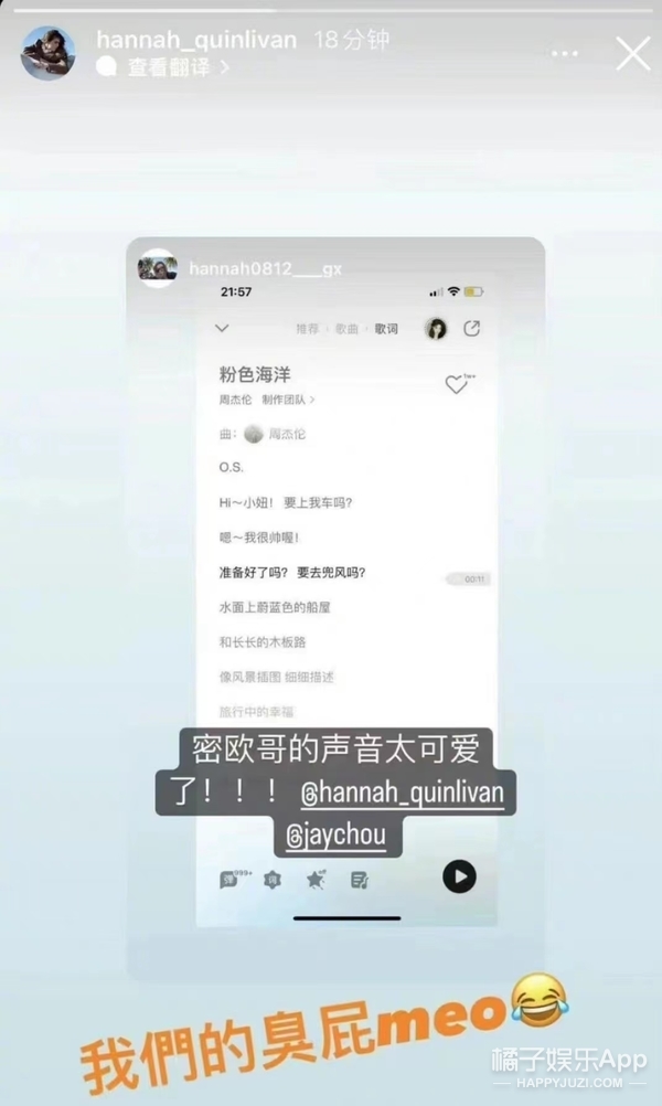 橘子晚报/偶遇朴叙俊和美女逛街；马斯克父亲与继女生二胎；