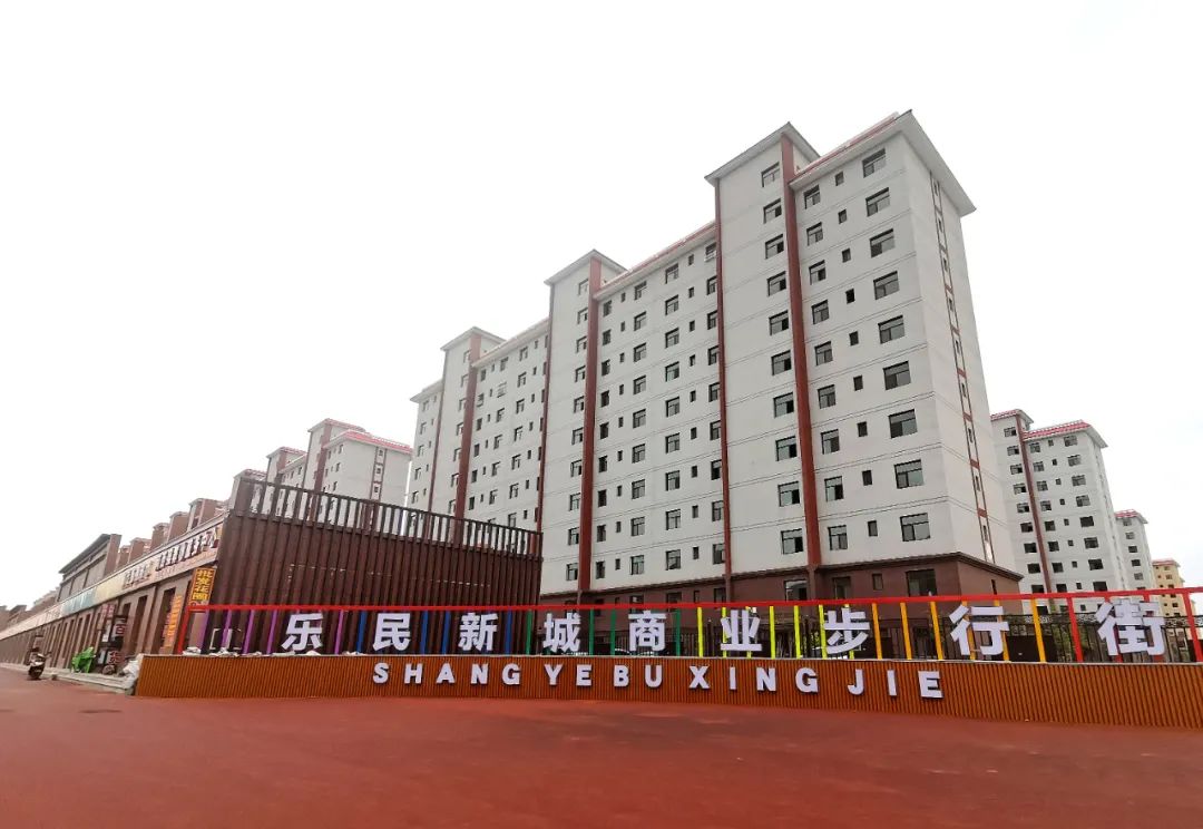 彩虹步行街,彩虹商业广场