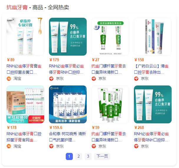 躲得过煎饼果子躲不过烤冷面,躲得过冬天躲不过感冒