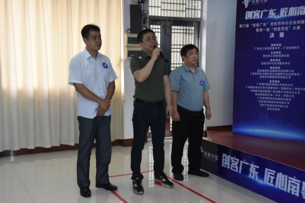 创青春创新创业大赛,创客中国小微企业创新创业大赛