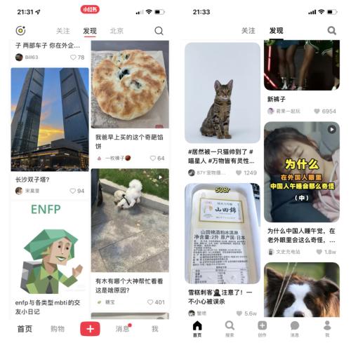 抖音小红书种草怎么种,在抖音小红书怎样种草