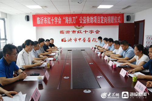 临沂市中医院无创免费么,临沂中医院无创