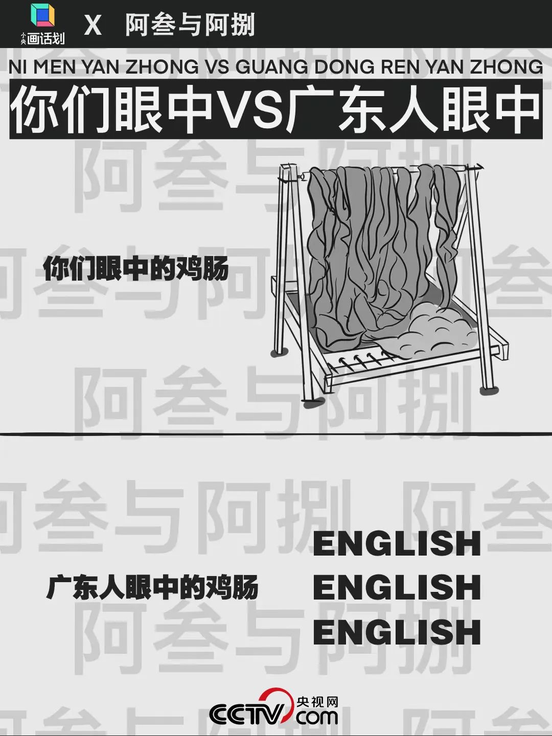 如何快速逗笑广东人,如何逗笑河南人