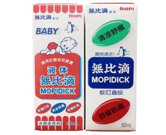 海淘神药是真的吗安全吗,海淘药的骗局