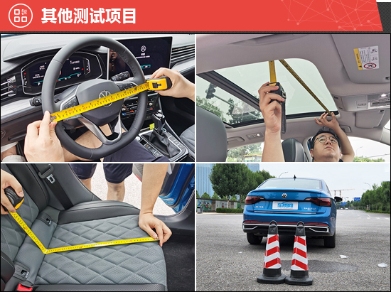 一汽大众速腾2023款1.5t超越版,一汽大众速腾2023落地价格