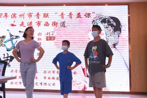 在知爱建｜“滨滨学堂”暑期看护模式全面开启