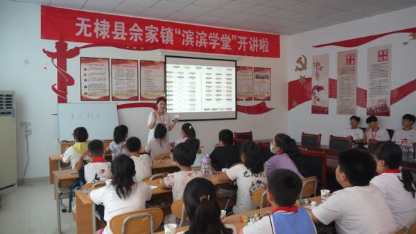 在知爱建|“滨滨学堂”暑期看护模式全面开启