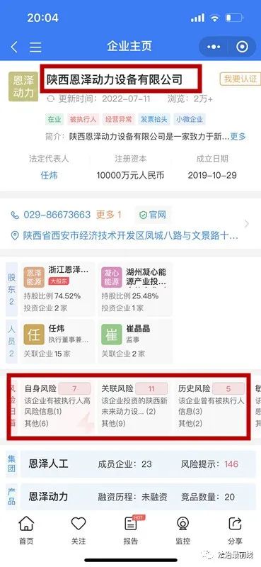 老年人喝早茶亏本,广西南宁老人喝早茶被骗