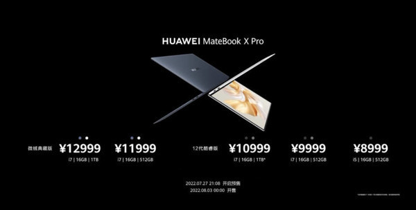 华为鸿蒙os3.0全部手机名单,华为鸿蒙os发布会现场直播