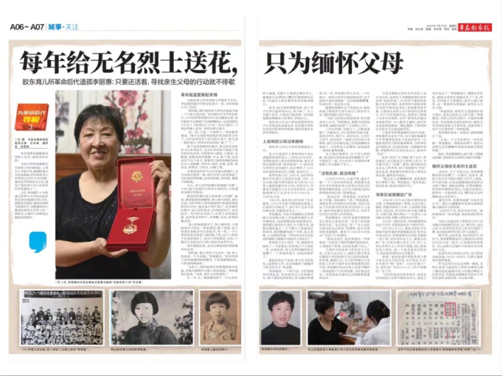 为烈士寻亲魂归故里,为抗美援朝志愿军烈士寻亲