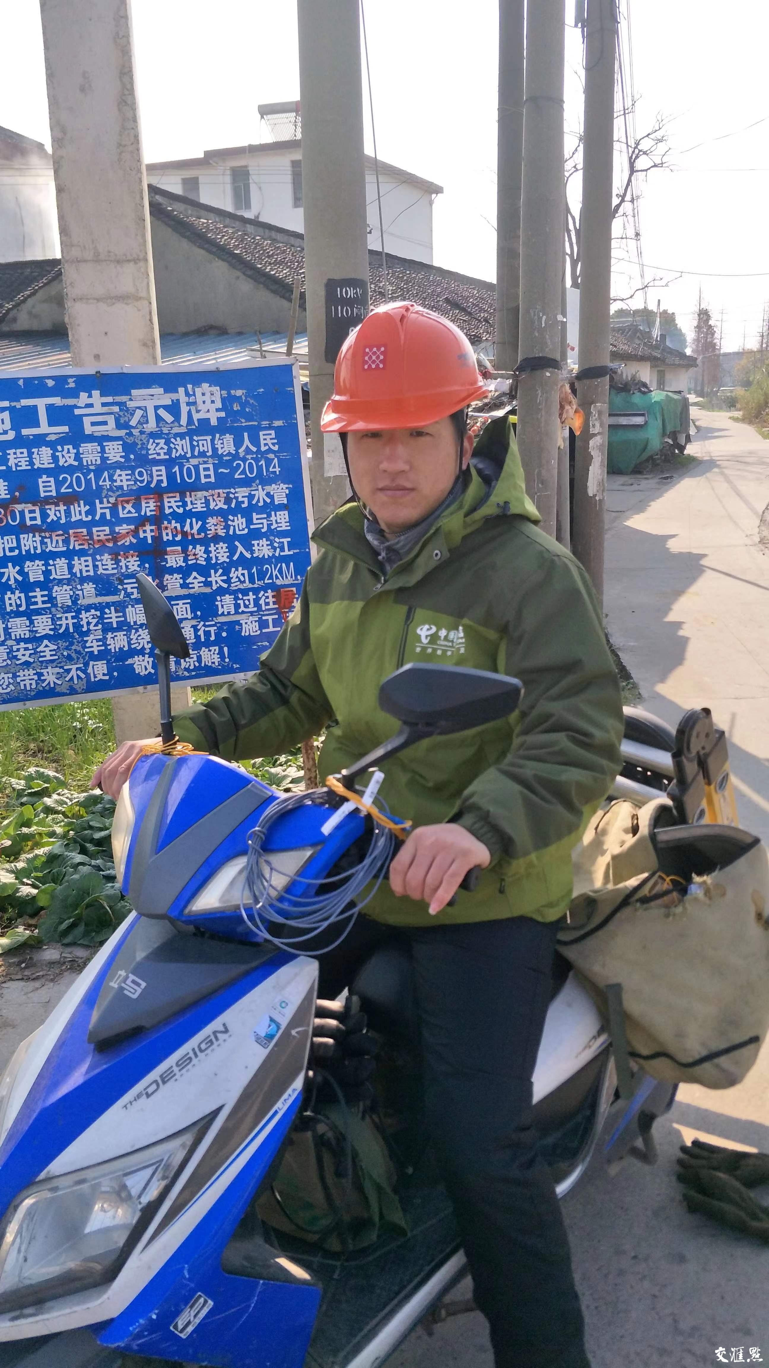 “我的十年”九宫格⑪|王宜建：从电信用户到智慧家庭工程师