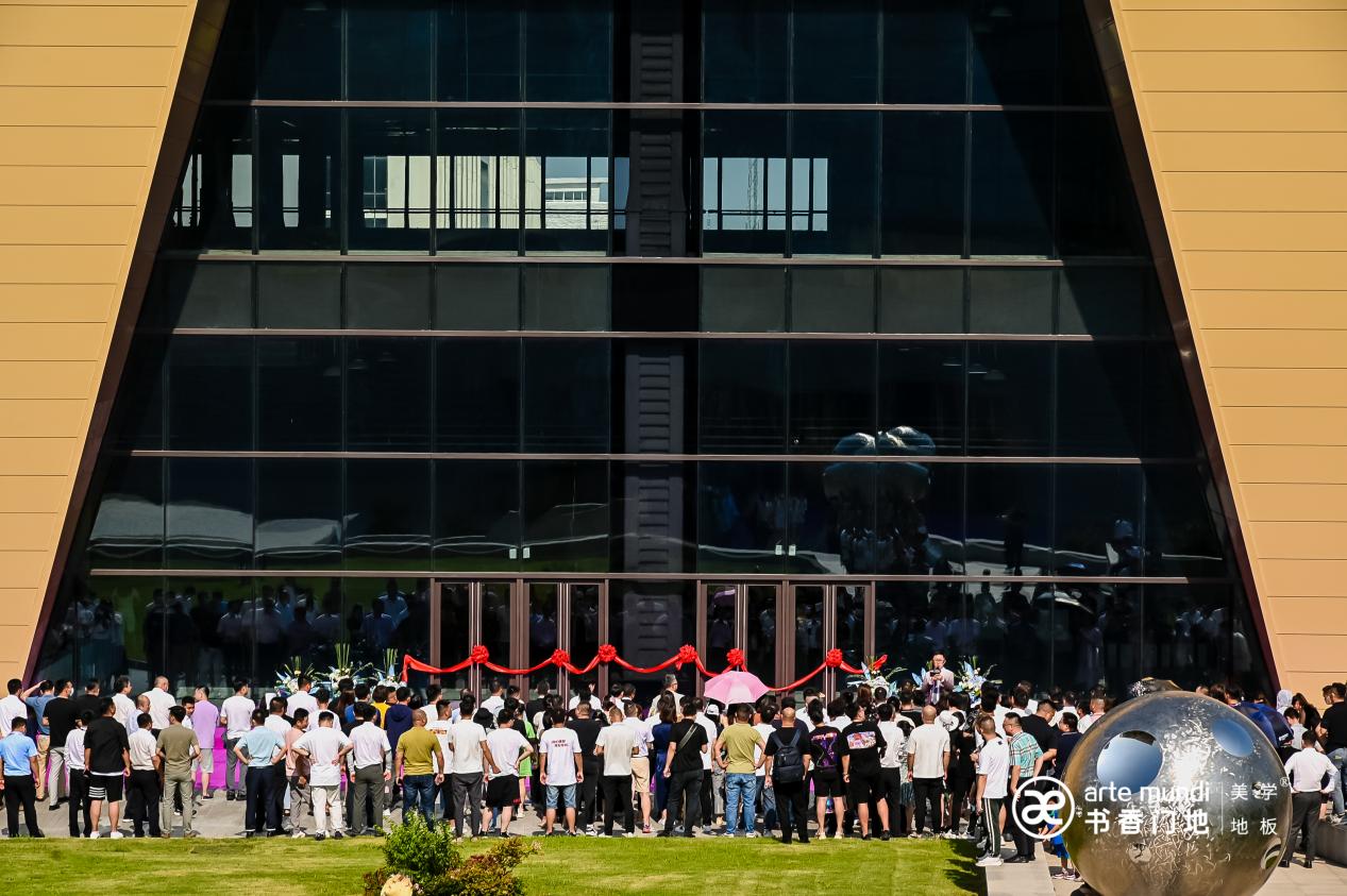 同心携契笃行致远|书香门地集团2022年中经销商会议召开