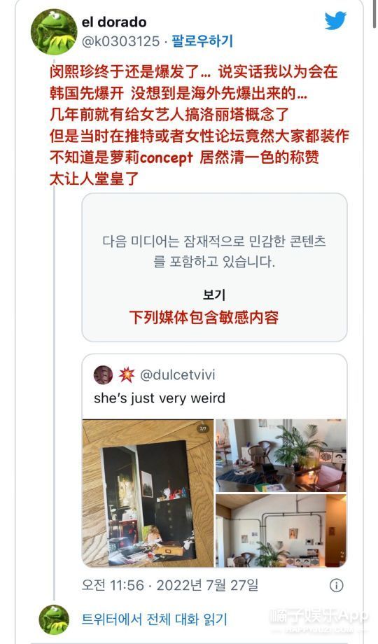 没出道就翻车？HYBE每个女团都不成，这魔咒是永远无法解除了？