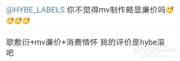 没出道就翻车？HYBE每个女团都不成，这魔咒是永远无法解除了？