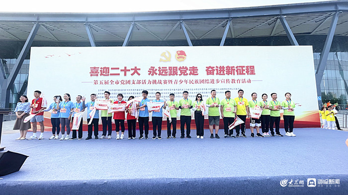 团支部活力提升活动,团支部风采大赛暖场视频