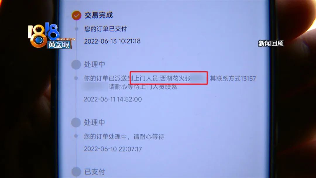 一人“联通”两号码花销也得自己掏？