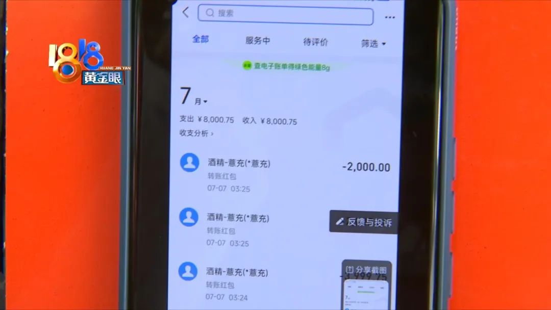 一人“联通”两号码花销也得自己掏？