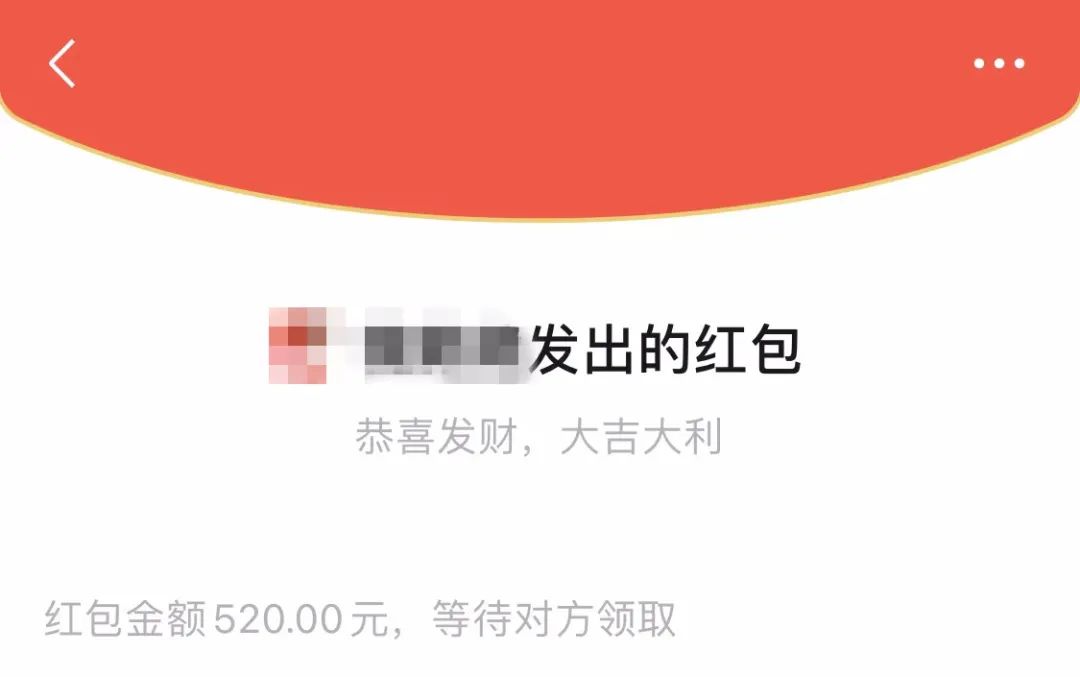 为啥七夕可以发520红包,七夕微信红包除了520还有什么