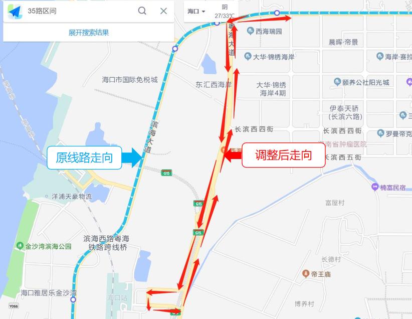海口55路公交明天不会调整吧,海口57条公交线路将调整