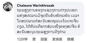 总台44个语种报道,中央广播电视总台新闻国际传播