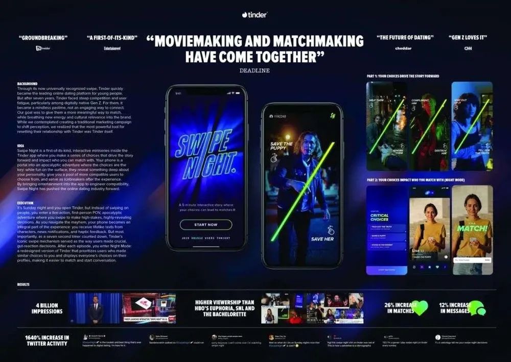 七夕过了好不好,七夕过了但是气氛还在